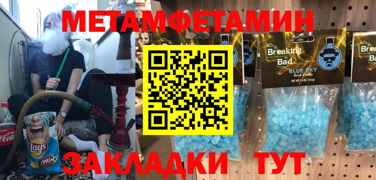 АМФЕТАМИН Розовый  Амфетамин  Краснокаменск  Амфетамин  Вход с VPN 