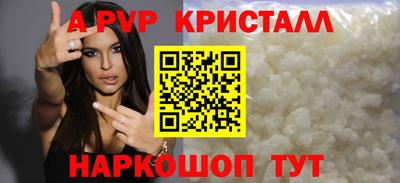 бутират Гусев