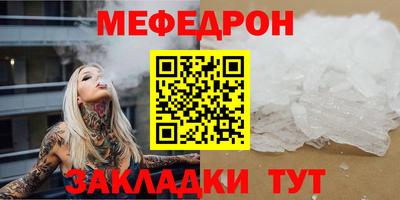 ALPHA-PVP Чебоксары
