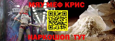 бутират Гусев