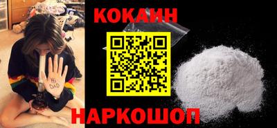 кокаин Донской