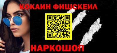 эйфоретик Гусиноозёрск