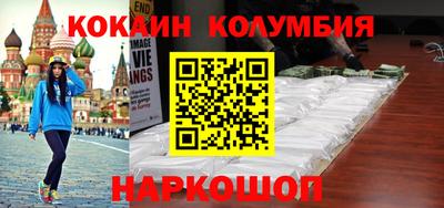 кокаин перу Чапаевск