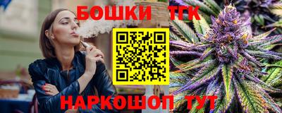 шишки Гусь-Хрустальный