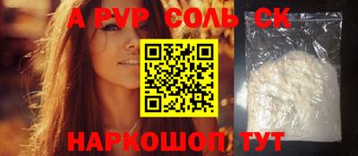 бутират Гусев