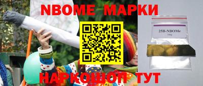 эйфоретик Гусиноозёрск