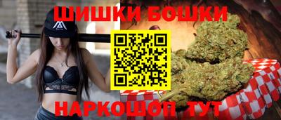 шишки Гусь-Хрустальный