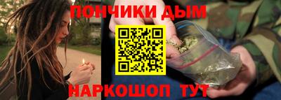 кокаин Донской