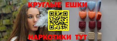 эйфоретик Гусиноозёрск