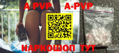шишки Гусь-Хрустальный
