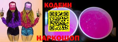 альфа пвп Донецк