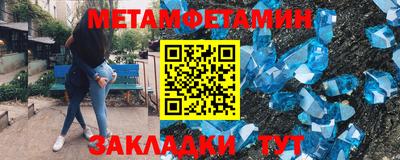 эйфоретик Гусиноозёрск