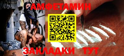 альфа пвп Донецк