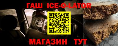 бутират Гусев