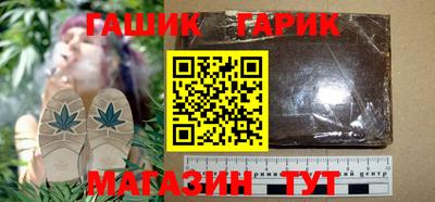 эйфоретик Гусиноозёрск