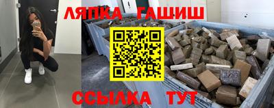 эйфоретик Гусиноозёрск