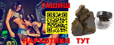 бутират Гусев