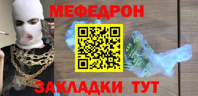эйфоретик Гусиноозёрск