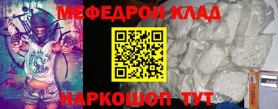 каннабис Чебаркуль