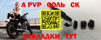 бутират Гусев