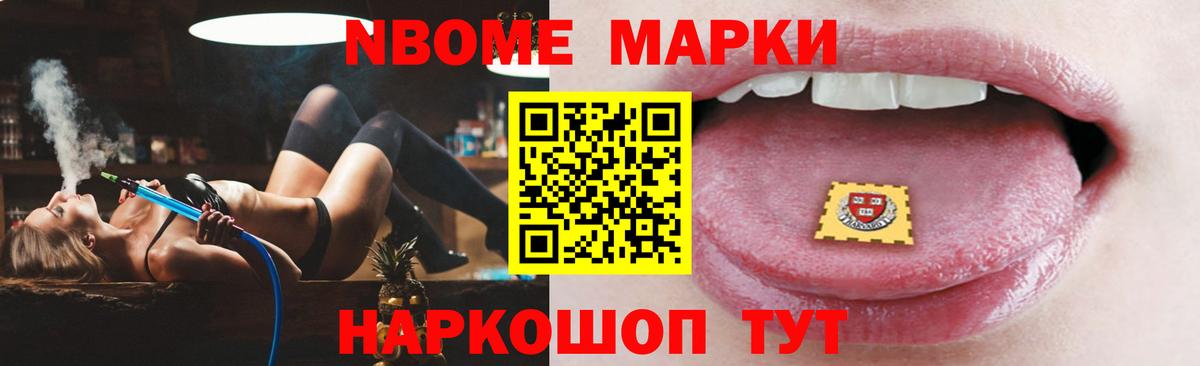 Краснокаменск  LSD-25 экстази кислота  Вход с VPN 